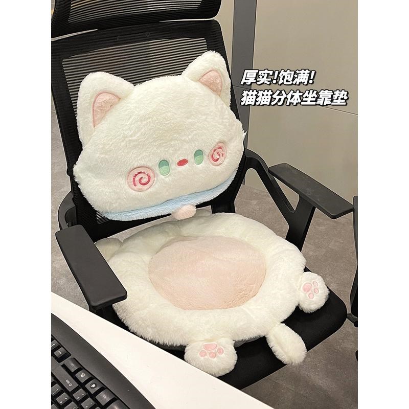 可爱椅子坐垫办公室久坐护腰靠垫靠背一体屁垫学生宿舍座椅垫子