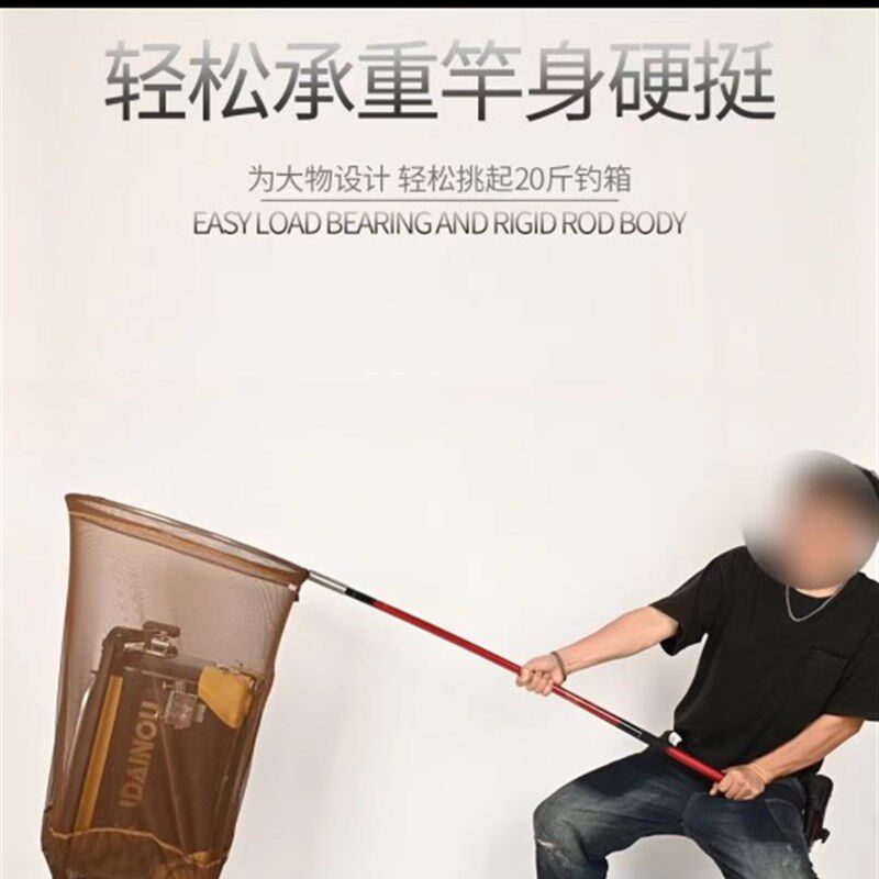 小崔钓大物碳素捞网 黑坑大物青鱼 鲟鱼捞网