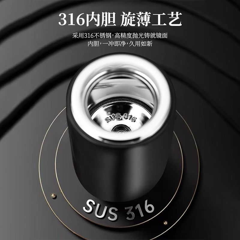 全钢316不锈钢保温杯开盖车载男新款速开茶水分离泡茶杯
