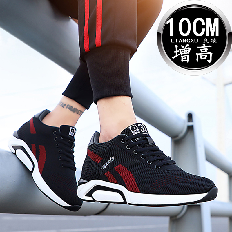 男士内增高运动鞋隐形增高10cm8cm韩版休闲增高鞋8CM保暖增高板鞋