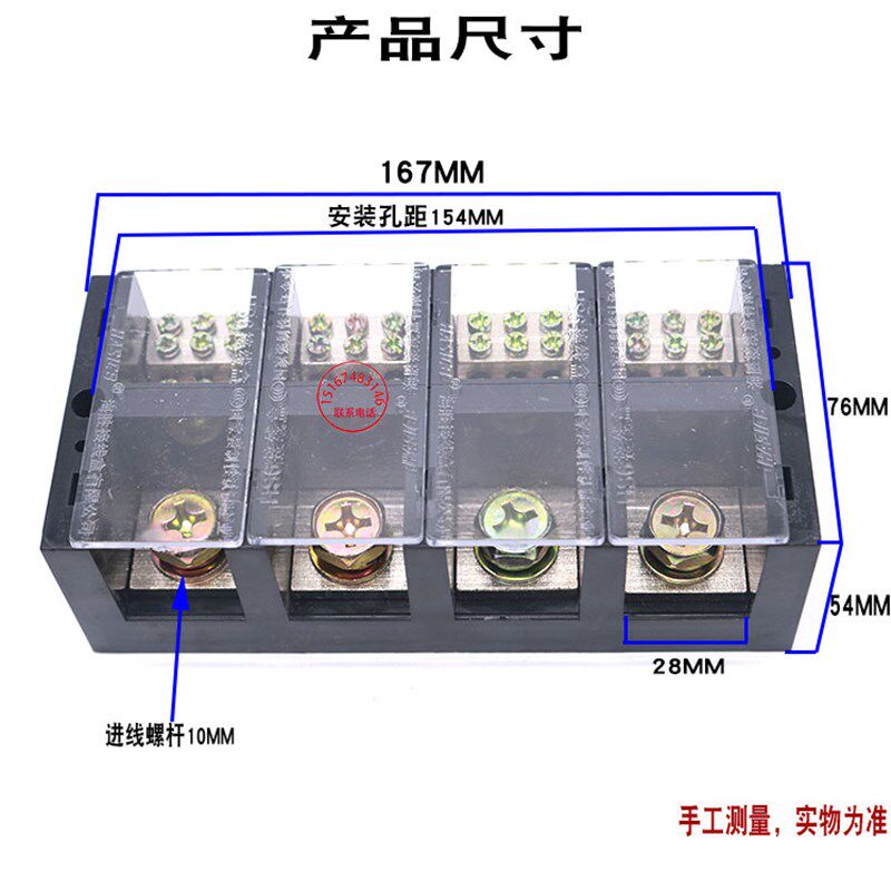 包邮 四进二十四出接线盒380v三相四线电缆接线端子 铜线排分线器