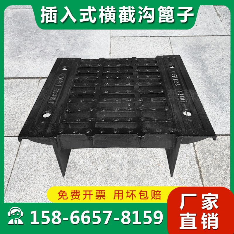 球墨铸铁插入式横截沟篦子整体式截水沟盖板坡道排水沟箅子加重型