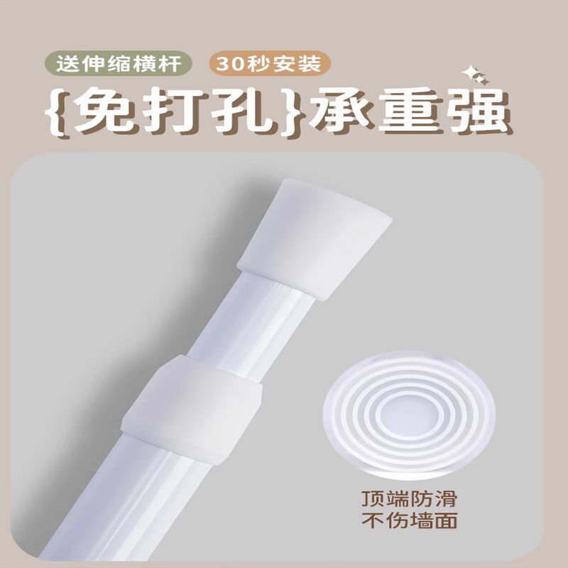 门帘免打孔家用半帘卧室隔断帘卫生间厨房门帘半截遮挡挂帘子文字