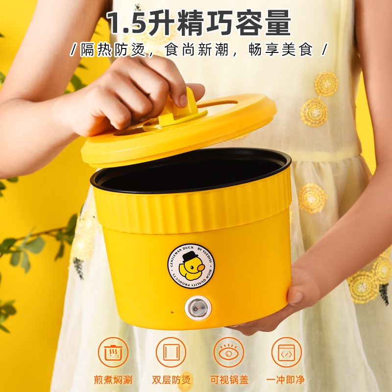 电火锅宿舍学生锅一体锅多功能电煮锅小型网红泡面小火锅迷你便携