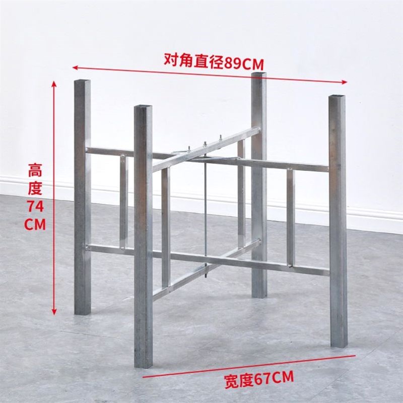 简易大圆桌架可折叠铁艺桌腿支架桌脚不锈钢桌脚架餐桌折叠桌架子