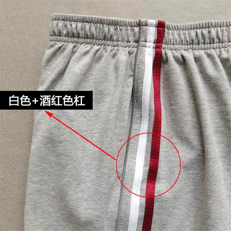 学生浅灰色校服裤白加酒红杠初高中男女运动收脚裤休闲七分裤