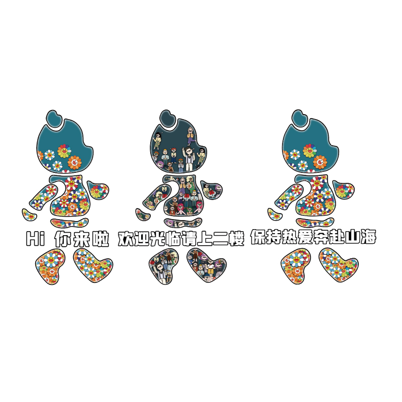 网红仔办公室墙面装饰企业文化公司背景高级感氛围布置励志标语画