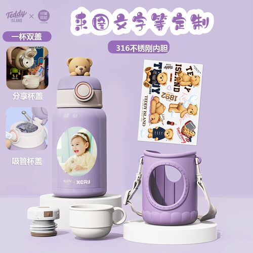316不锈钢儿童保温杯定制照片大容C量便携学生吸管水杯印文字logo