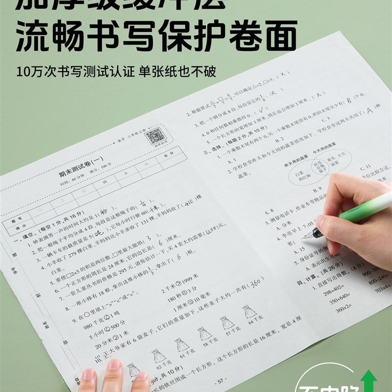 书桌垫儿童学习保护垫写字台办公电脑桌布课桌面防滑垫子护眼