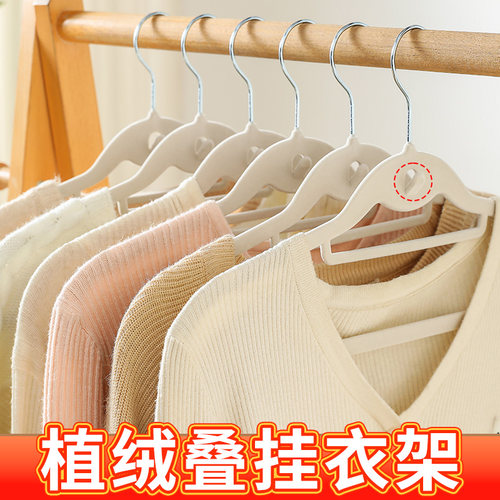 叠挂植绒衣d架家用挂衣100个防滑无痕整理师专用学生宿舍衣柜撑子