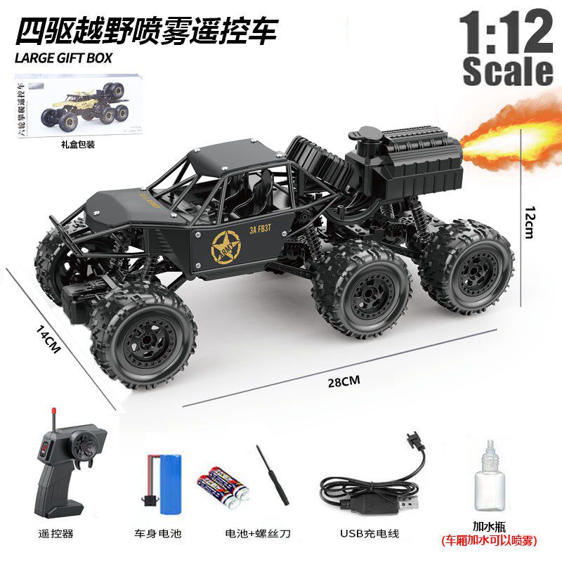 超大号遥控车漂移越野四驱攀爬高速赛车新年礼物2024年新出的玩具