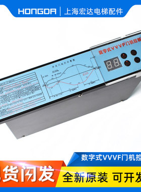 展鹏门机变频器数h字式VVVF门机控制器FE-D3000-A-G1-V卧式立式盒