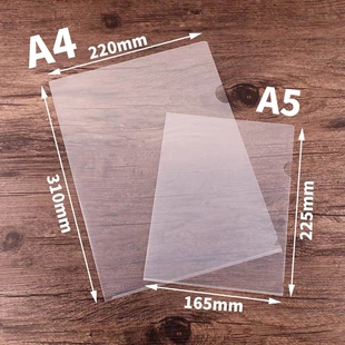 O型文件夹定制封面透明a4插页印logo彩图孕检封套L文件夹资料收纳