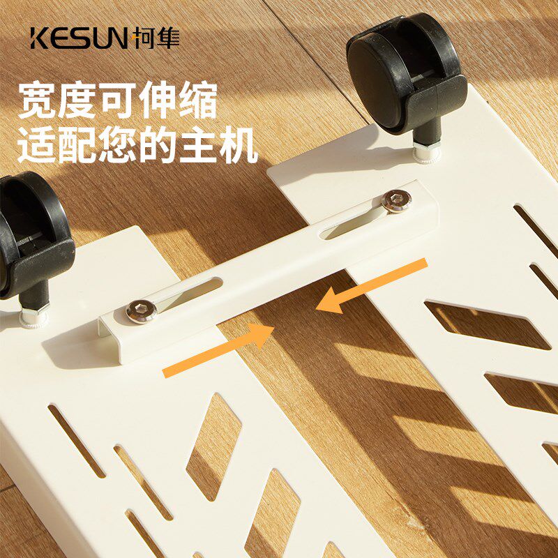 电脑主机托架可移动机箱托架办公室桌下台式电脑主机底座放置架