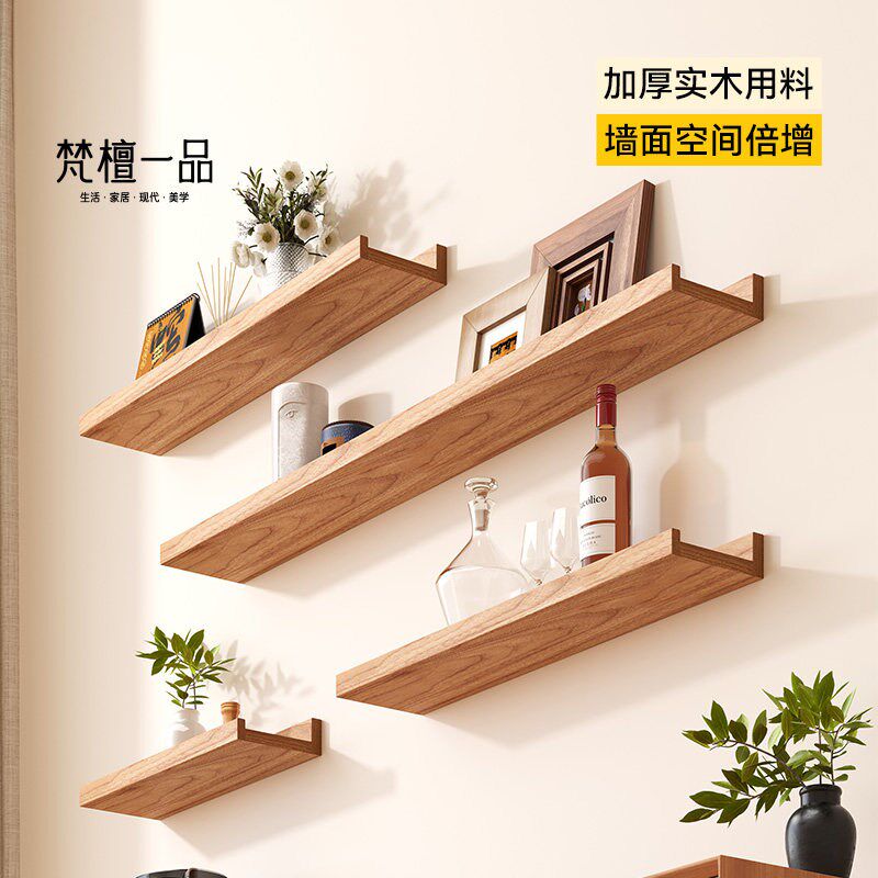 实木墙上一d字隔板置物架客厅墙搁板/置物架/家用陈