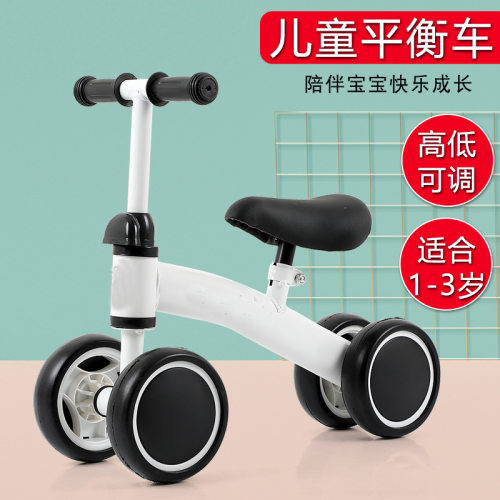儿童玩具四轮平衡车子1-3岁无脚踏宝宝溜溜车R学步车滑滑车扭扭车