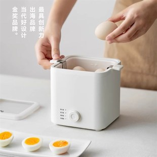 德国煮蛋器家用m小型蒸蛋器自动煮蛋神器早餐机