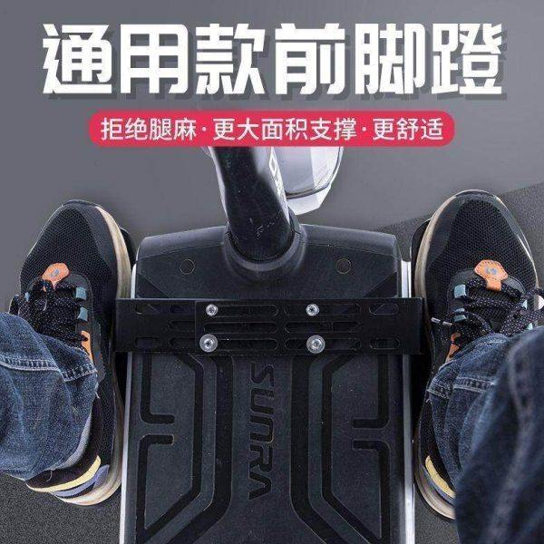 加宽电动车脚踏通用电车脚踏板前置加装加宽如意脚蹬加厚型前踏板,电动车/配件/交通工具,电动车脚踏,淘宝优惠券,粉丝福利购,淘宝优惠卷