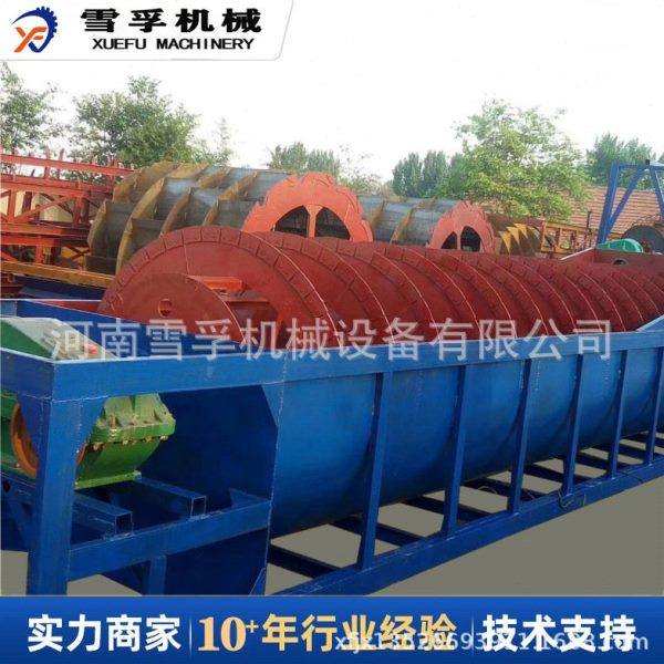 雪孚机械 XLZ-914/1118 重型螺旋洗砂机 应用范围广清洗效率,机械设备,破碎机,淘宝优惠券,粉丝福利购,淘宝优惠卷