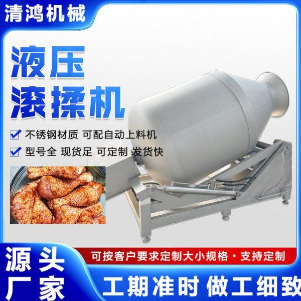 呼吸式牛肉粒真空腌肉机 鸡鸭鱼肉真空滚揉机 鱼片腌制入味设备,厨房电器,其他商用厨电,淘宝优惠券,粉丝福利购,淘宝优惠卷
