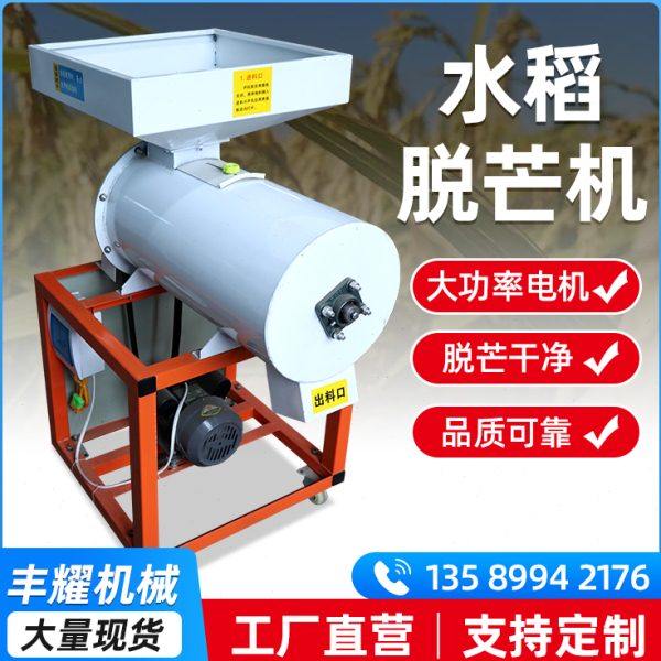 小型家用水稻比重筛选机水稻脱芒清洗机移动式稻种筛选精选机,农机/农具/农膜,碾米机,淘宝优惠券,粉丝福利购,淘宝优惠卷