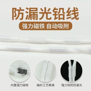 窗帘配件窗帘垂线铅线垂坠条铅绳加重铅坠底部加重垂线磁绳防漏光