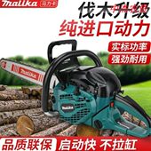 原装 德国小型家用砍树汽油锯油锯多功能 进口机伐木锯大功率手持式