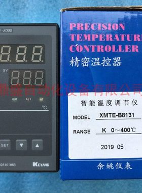 KEYANG科洋 XMTE-8000 温控仪表 XMTE-B8131 8431 8331精密温控器