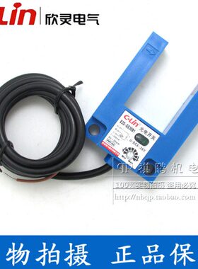 P槽型光电开关G 开 PS 常3SN欣灵 三线1B 传感器直30U形流-E