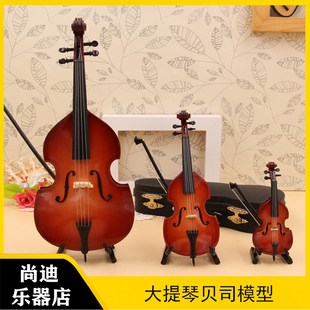 迷你乐器迷你木贝司低音大提琴模G型家居摆件西洋乐模型摆件