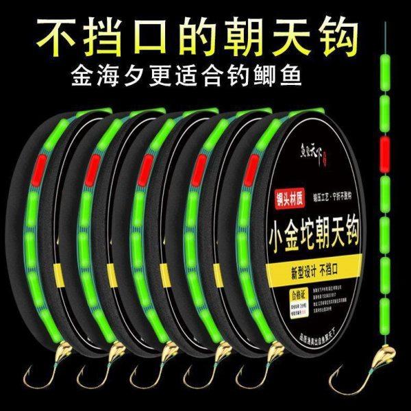 传统钓七星漂小金砣朝天钩线组鱼线主线野钓草洞成品不挡口朝天钩,户外/登山/野营/旅行用品,线组,淘宝优惠券,粉丝福利购,淘宝优惠卷
