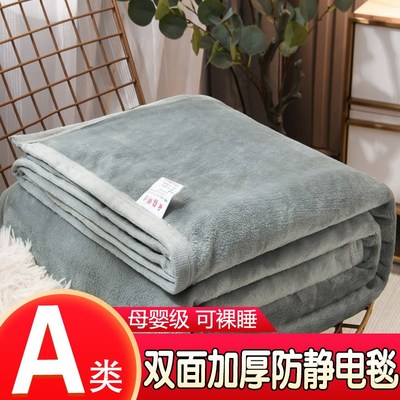 冬季牛奶绒床单单件加厚加绒珊瑚绒法兰绒M宿舍单人被单毛毯子盖