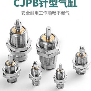气缸作X C5单2010小微型5J动外X16X1 针BB P型用迷你0螺纹单5X1