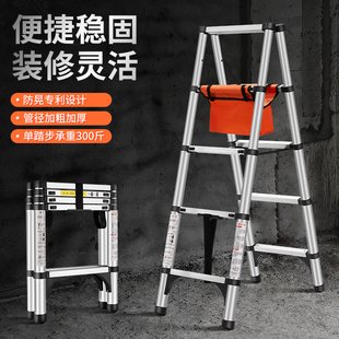 可行走人字梯多功能双面折叠伸缩梯铝合金加O厚工程便携升降高跷