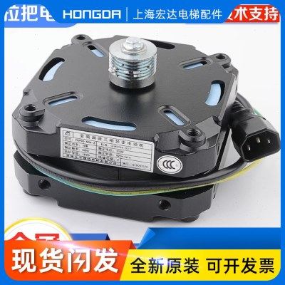 原装展鹏电梯门机马达YVP90-6S4-4 3 调速变频三相异步电动机配件,基础建材,其它,淘宝优惠券,粉丝福利购,淘宝优惠卷
