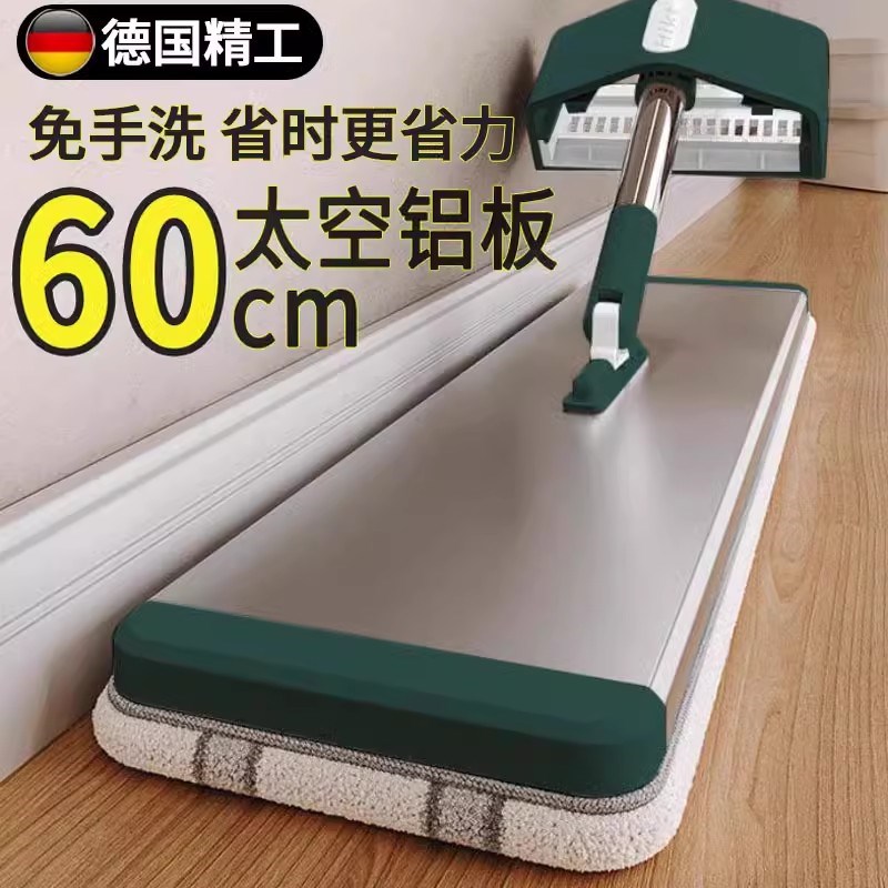 德国平板拖c把家用一拖净免手洗2024新款大面积拖地神器吸水拖布