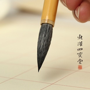 七狼三羊狼羊g兼毫 狼毫小楷书法楷书行书隶欧体柳体专用学 毛笔