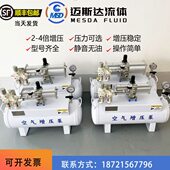 空气增压阀倍2增压泵增压气动