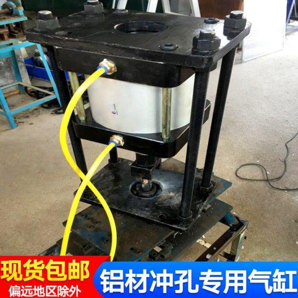 SC大推力气动气缸铝合金门窗冲孔铝材打孔推拉窗压孔全套大气缸,标准件/零部件/工业耗材,气缸,淘宝优惠券,粉丝福利购,淘宝优惠卷