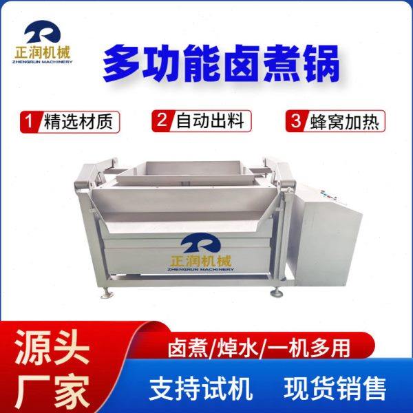 厂家供应多功能焯水锅 牛羊肉蜂窝卤煮锅 不锈钢蔬菜漂烫焯水锅,厨房电器,其他商用厨电,淘宝优惠券,粉丝福利购,淘宝优惠卷