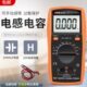 可数字高精度手动L表电容手持R测试仪VC胜利校准C电容表1360