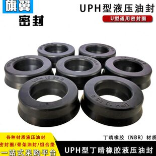 5*0//橡胶21/1521052/21/*92207H1225/23*/1823*0密封195UP19/20