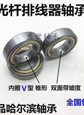 G1P3专用ZZ60 轴承50V盘P5-价格光杆轴承配件110型G排线器