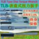 力矩扳手六角检测B表 扭矩扳手公斤扳手式 式 扭力扳手指针TL双向盘
