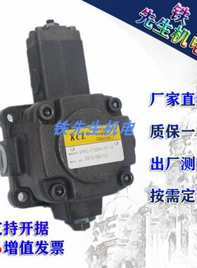 凯嘉A3P叶片泵-A1-VPA2PV-KCA4VPL015 KC-30-FKC F4KC--F20-FKC V