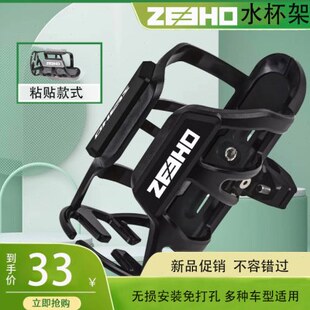 免打孔水杯AE8Z3i改装 适用4于极核水杯架水杯架AEE 保险杠粘贴式