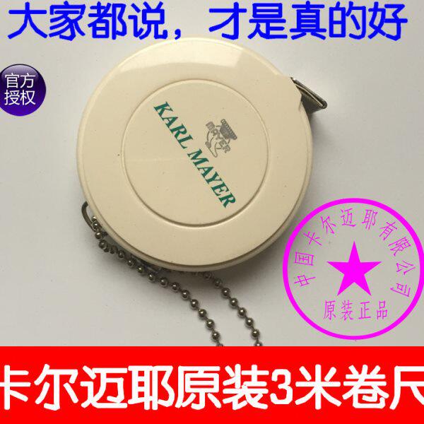 经编机配件卡尔迈耶进口卷尺整机机卷尺量盘头3米卷尺纺织配件