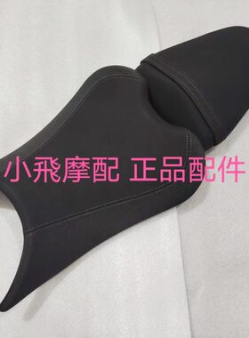 Q0-包JB坐包座0赛60座垫60赛/座垫G3座椅坐垫S3D新款