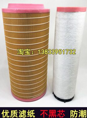 适配潍柴WP12新款三一55吨 75T 80吨 130吨吊车空气滤芯 空滤清器