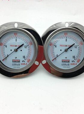 40表10表p压力表7525MM千帕Z微压表75 16轴T-Y盒 膜k煤气 向 aE